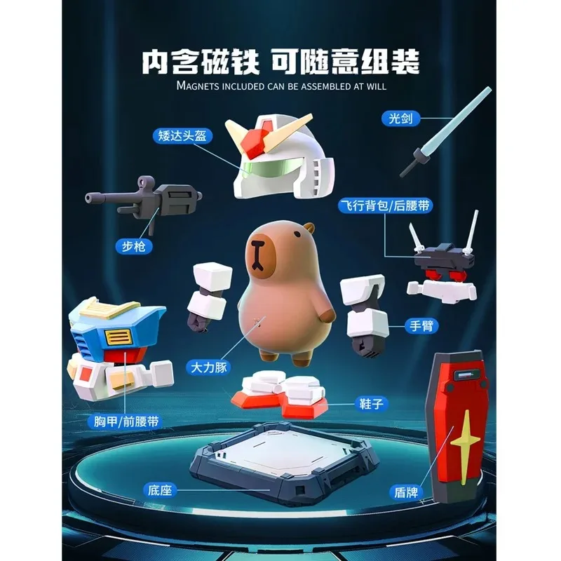 

Creative New Cartoon Capibala Magnetic Mecha Armor Fun Doll Hand-Made Game Around The Special Decoration Decorative Toys Genuine