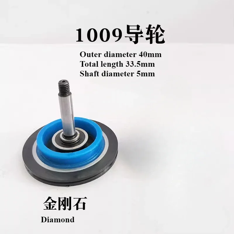 WEDM Wire Cuts Ruby Pulley 1008 /1009 Guide Wheel Roller OD40*L33mm for WEDM Wire Cutting Machine