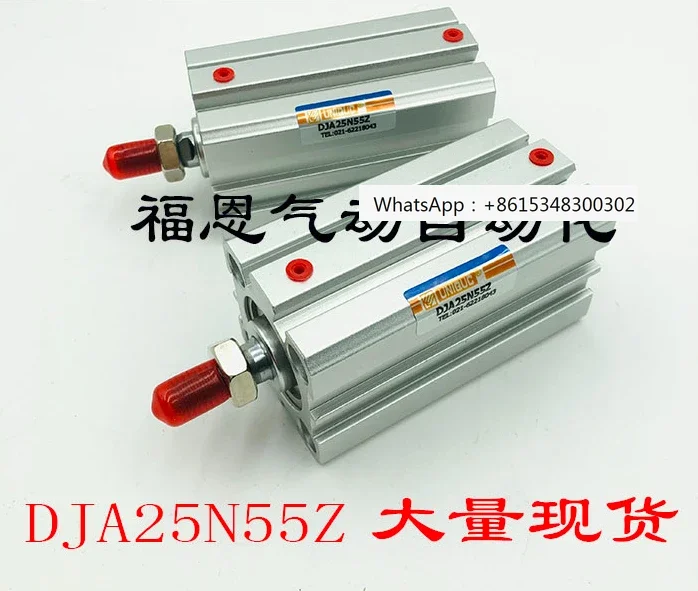 1PCS Taiwan Ulike UNIQUC cylinder DJA25N50Z DJA25N55Z