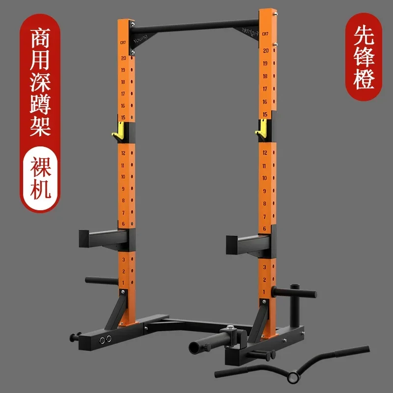 Squat Rack Free Bench Press Rack Multifunctional Commercial Fitness Equipment Barbell Half Frame
