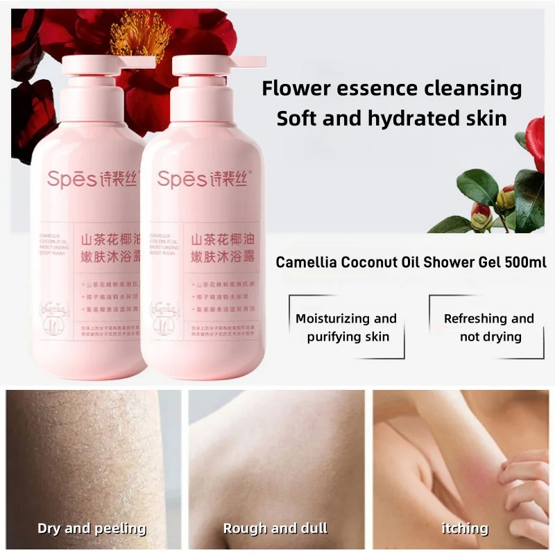 Spes Camellia Coconut Oil Rejuvenating Shower Gel 500ml Moisturizing Dry Skin Moisturizing Locking Oil Control Shower Gel