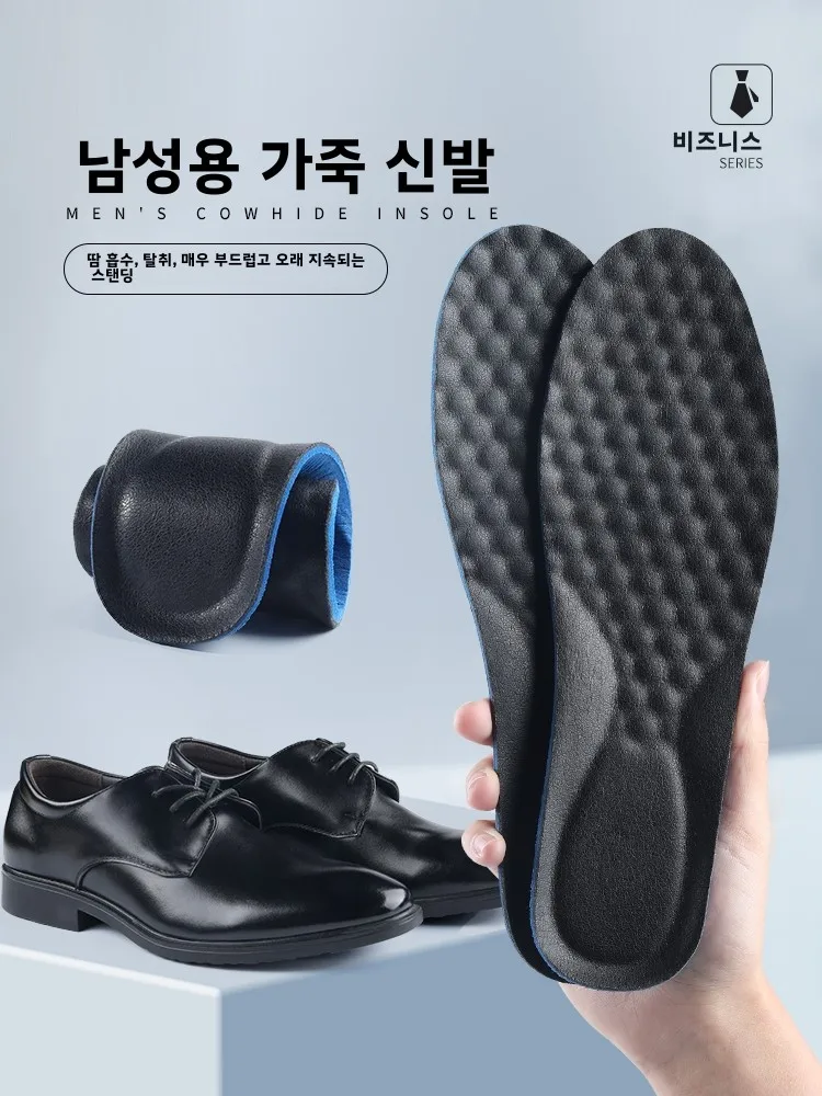 semelles-interieures-en-cuir-pour-hommes-respirantes-absorbant-la-transpiration-anti-odeur-en-latex-super-douces-absorption-des-chocs-cuir-veritable-ete