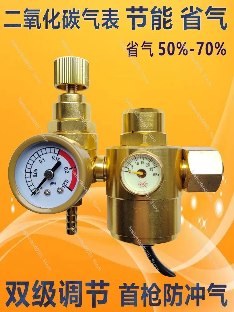 Carbon dioxide gauge pressure reducing valve All copper CO2 gauge Two welded pressure gauge Energy-saving mixed gas