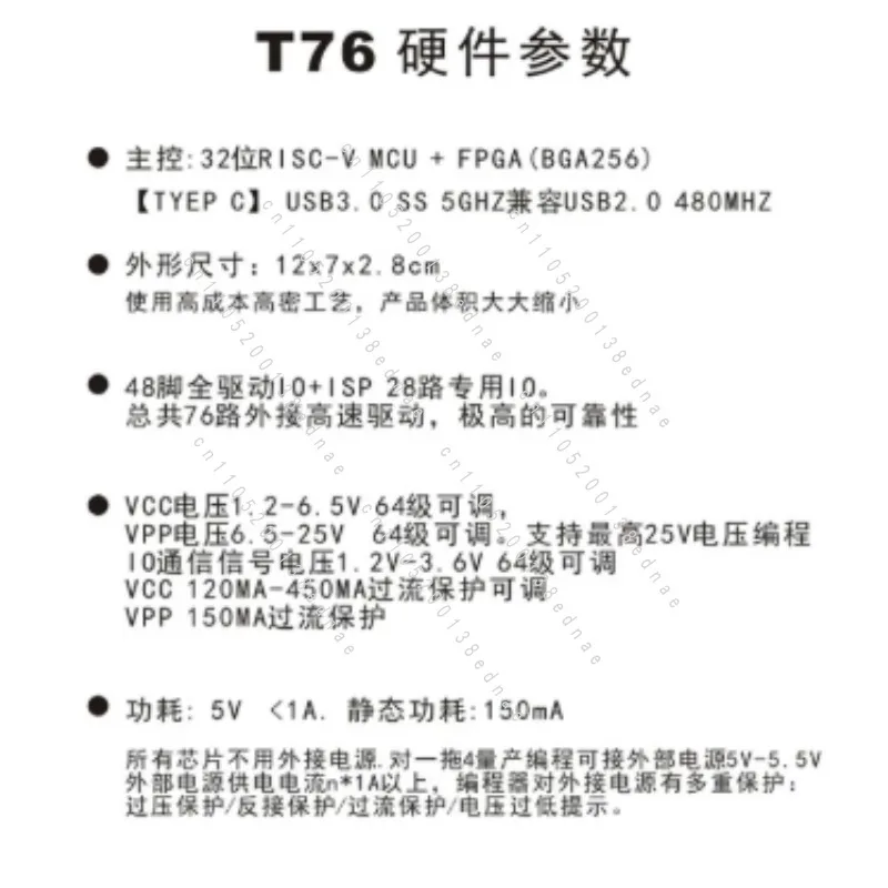 T76 Programmer Burner, Smart LCD TV EMMC Car Navigation Computer T56