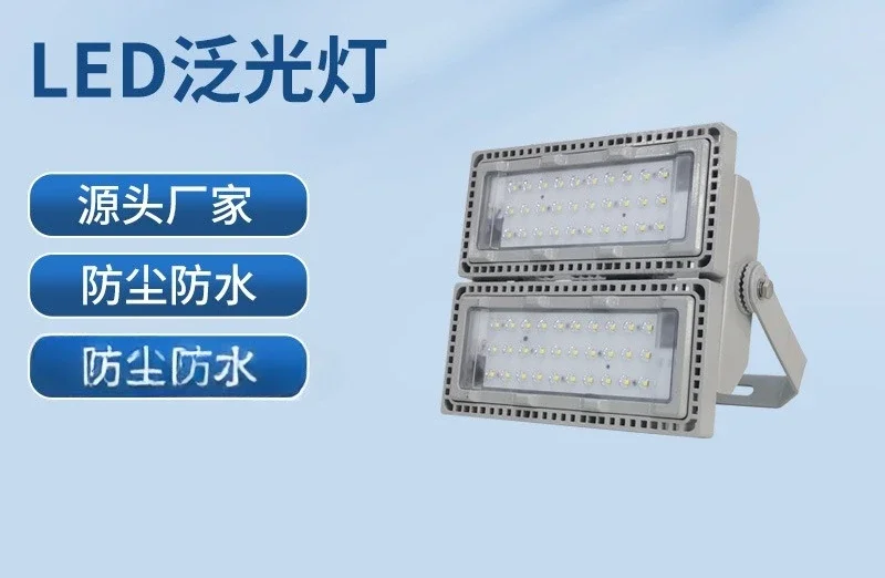 ZCNTC9280 proiettore a tre prove modulo led luminoso luce impermeabile e antipolvere perline lampada all'ingrosso ad alta efficienza luminosa