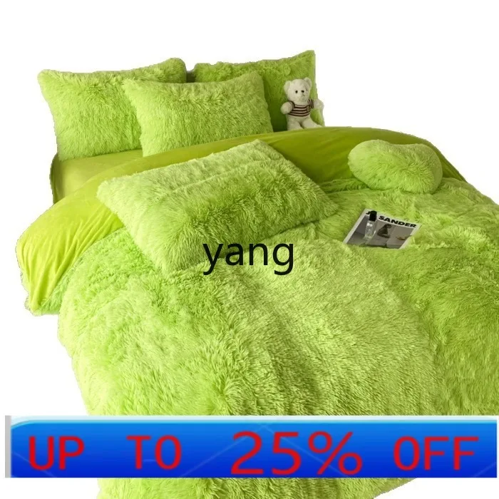 

LMM thickened mink solid color warm four-piece set, bedding kit