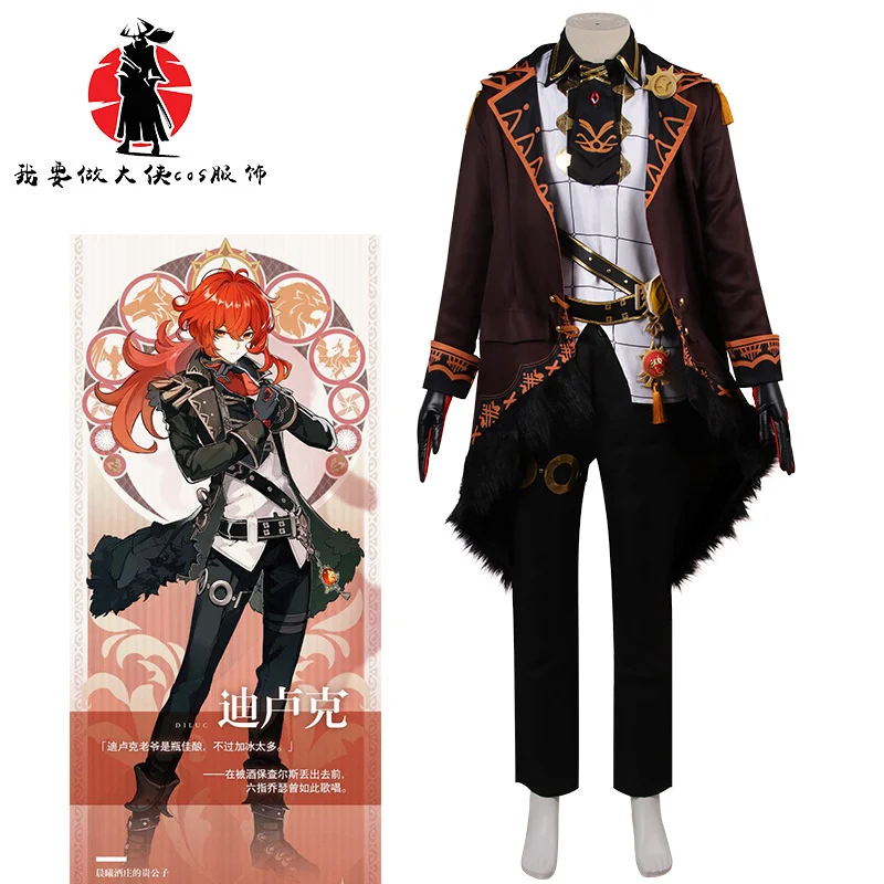 Game Genshin Impact Diluc Ragnvindr Cosplay Costumes Character Outfit Unisex Comic Role Play Diluc Outfit Men Uniform