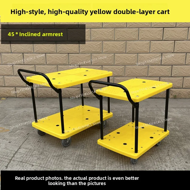 عربة شاحنة مسطحة مزدوجة الطبقة مكونة من طبقتين عربة أدوات التعامل مع متعددة الطبقات عربة سحب المستودع عربة فرز عربة صامتة