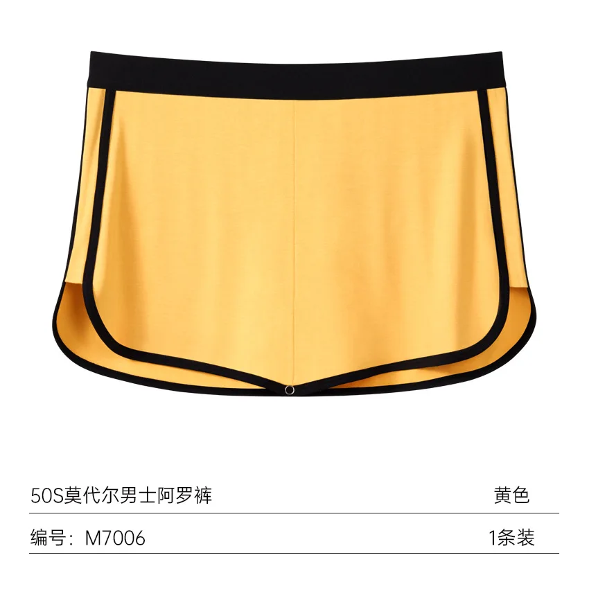 Loose Men's Modal Underwear Breathable Cotton Triangle Sleepwear Comfortable All-Season Solid Color Knitted Mid-Waist Briefs