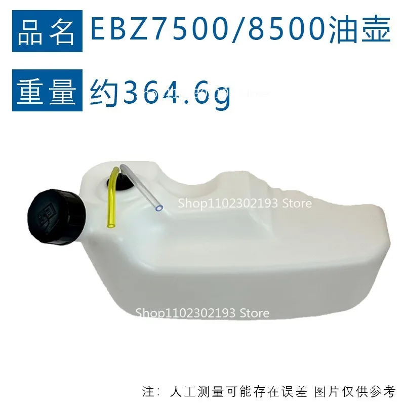 Lawn Mower Oil Pot Fuel Tank Compatible with For Redmax EBZ7500 579140201 570 580 EBZ8500