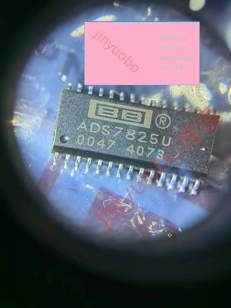 

1 шт. ADS7825U 16-битный аналого-цифровой преобразователь с низким энергопотреблением SOP28