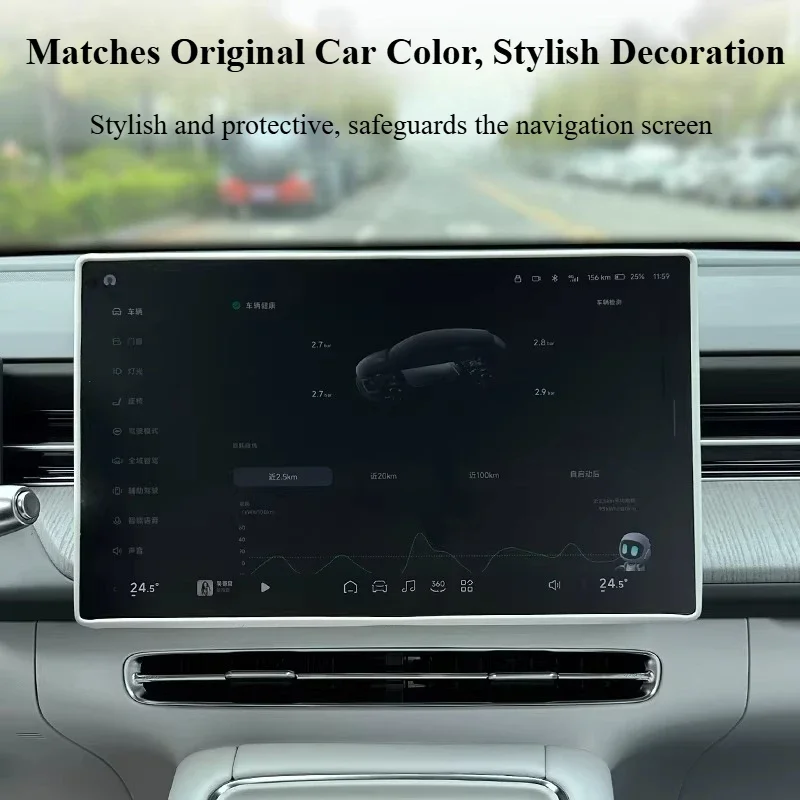 For XPeng G6 2025 2026 Silicone Protective Frame Edge Central Control Display Navigation GPS Screen Protector Accessories