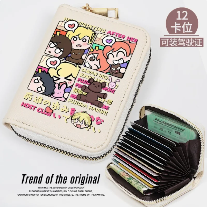 

Anime Ouran High School Host Club Fashion Wallet PU Purse Card Coin Zipper Cash Holder Bag Cosplay Gift B2201