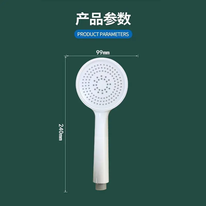 Drop-Resistant Nozzle Shower Household Drop-Resistant Large Water Shower Hotel Hotel Apartment Universal Drop-Resistant Shower H