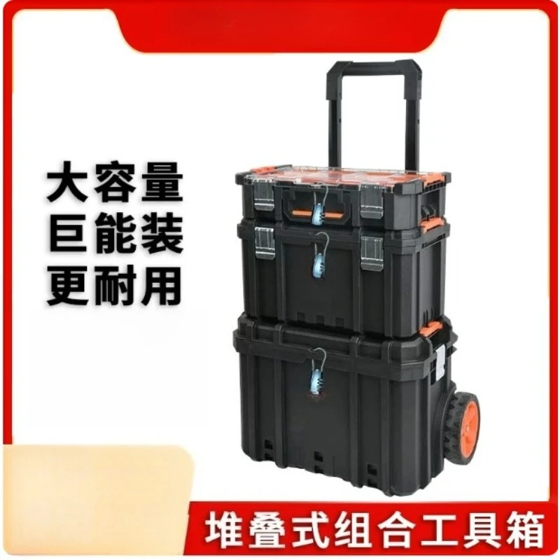 3‑Layer Stackable Combined Tie‑Rod Toolbox Wheeled Movable Large Capacity Installation Storage Tool Cart