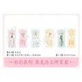 Standee 6pcs