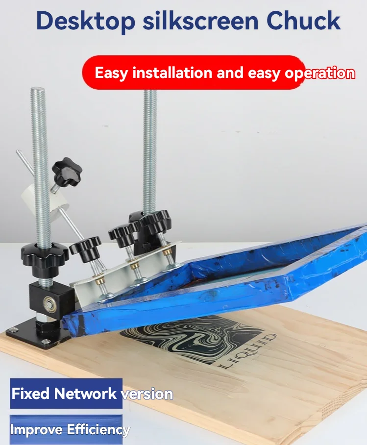 

Desktop Punching Free Silk Screen Clamp, Screen Printing Fixture, Screen Tabletop Universal Positioning Clamp
