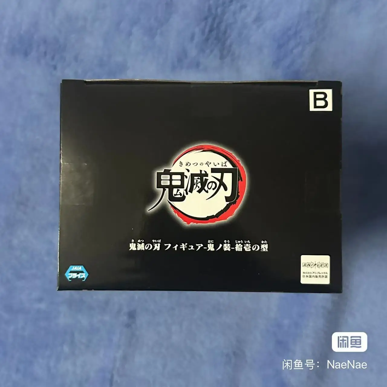 

В наличии, оригинальная экшн-фигурка Bandai Demon Slayer, версия Demon Vol 11, Muzan Hantengu, модель куклы, новинка в штучной упаковке Banpresto