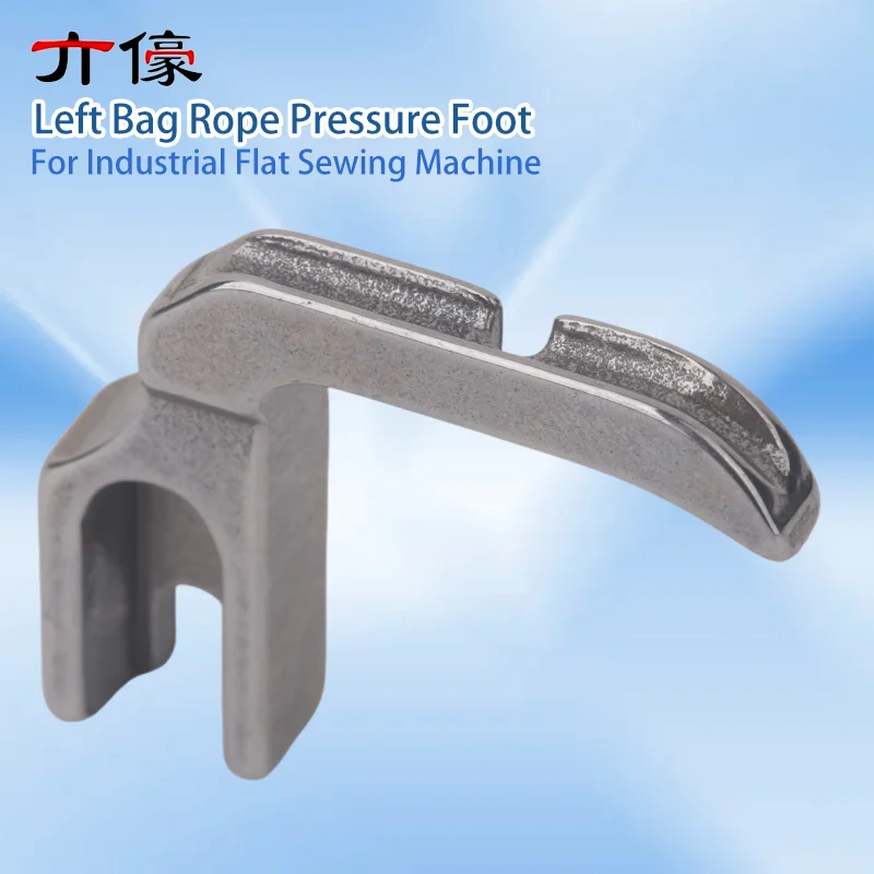 P301C Left Bag Rope Pressure Foot 31358L Embedded Rope Pressure Foot Industrial Sewing Machine Accessories