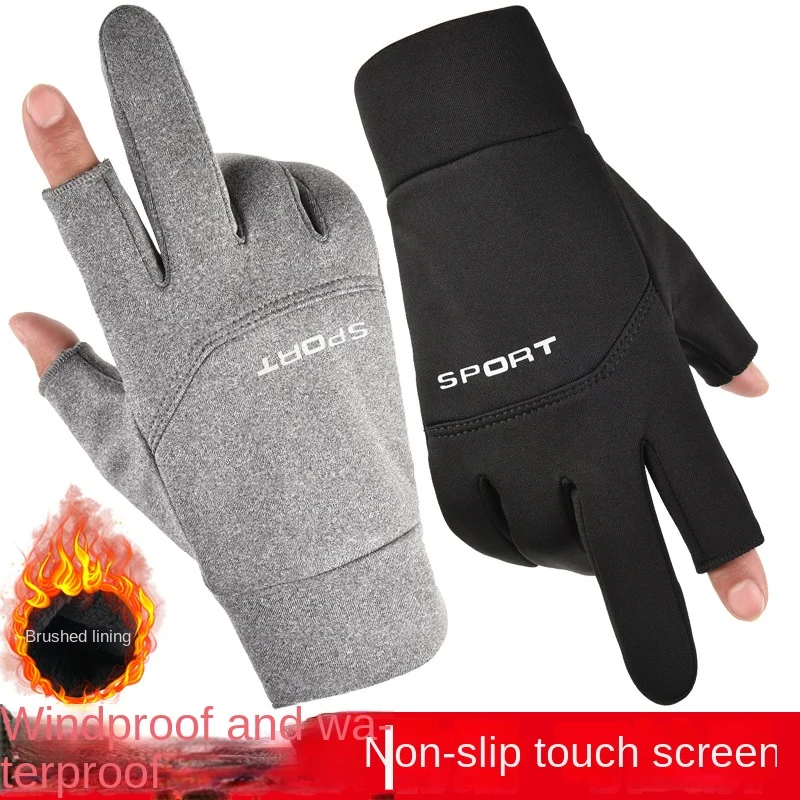 Winter Warm Sports Fingerless Fishing Gloves Men Half Finger Thick Anti-Slip Waterproof Bike Cycling Full Finger Fishing Glove