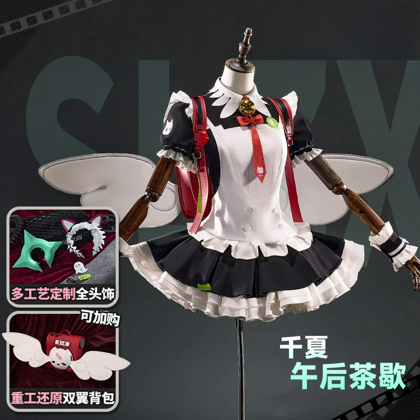 

Косплей-костюм из серии игр Zenless Zone Zero: Dreaming Angel Sunna Afternoon Tea, полный комплект с сумкой, KKCos