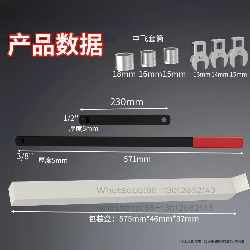 オートプーリー調整レンチ-エンジンアイドラー-延長テンショナー-eタイプスリーブ-特殊分解組立工具