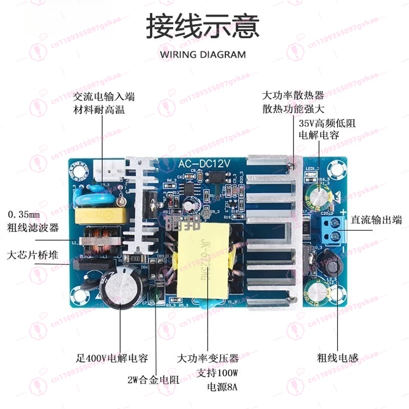 

100W Switching Power Supply Bare Board Dehumidifier Deodorization Equipment Special Power Supply AC220 Rpm Full Power DC12V8A