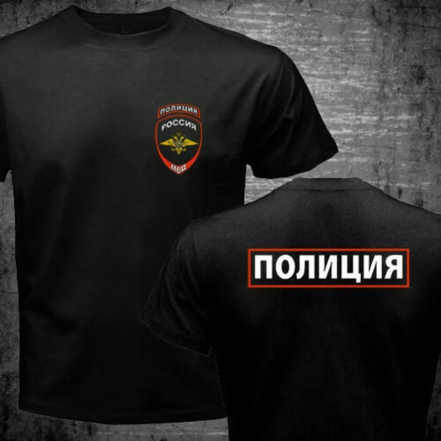 

Russia Russian Moscow MVD Special Force Logo Men T-Shirt Short Sleeve Casual Cotton T Shirts