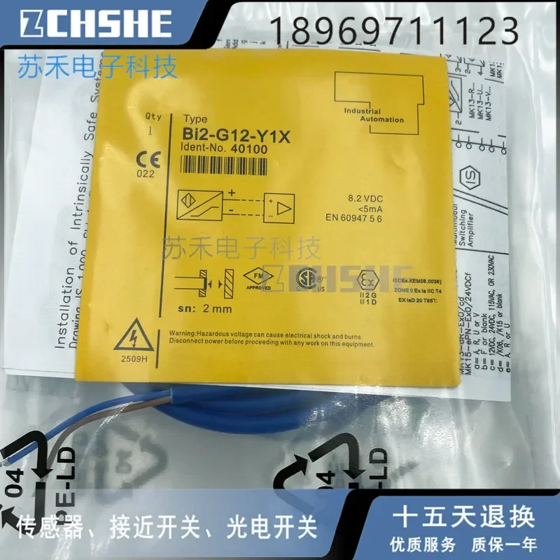 100% New BI2-G12-Y1…