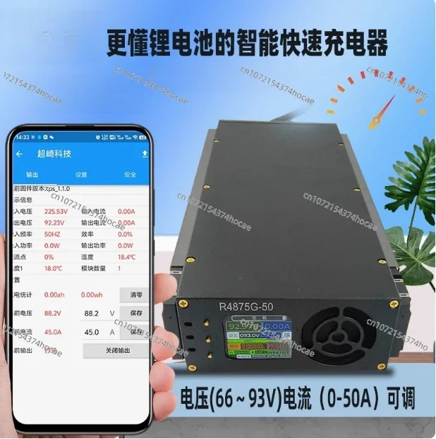 

4000 Вт Bluetooth Трехарное регулируемое зарядное устройство для литий-железо-фосфатной батареи R4850G2 Литиевая батарея R4875G1 Мощный модифицированный