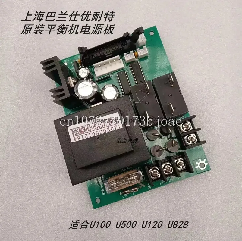 

Placa de alimentación de máquina de equilibrio para U100, U500, U120, U828