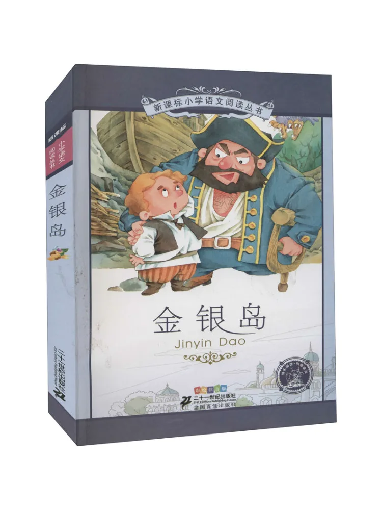 

Book-Winshare Treasure Island Colored Phonetic Edition