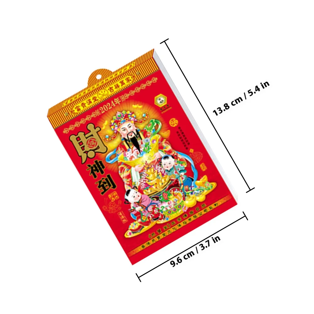 تقويم حائط قمري قابل للتمزيق 2024 سنة التنين الصينية الكلاسيكية معلقة ورق زينة التقويم مكتب المنزل