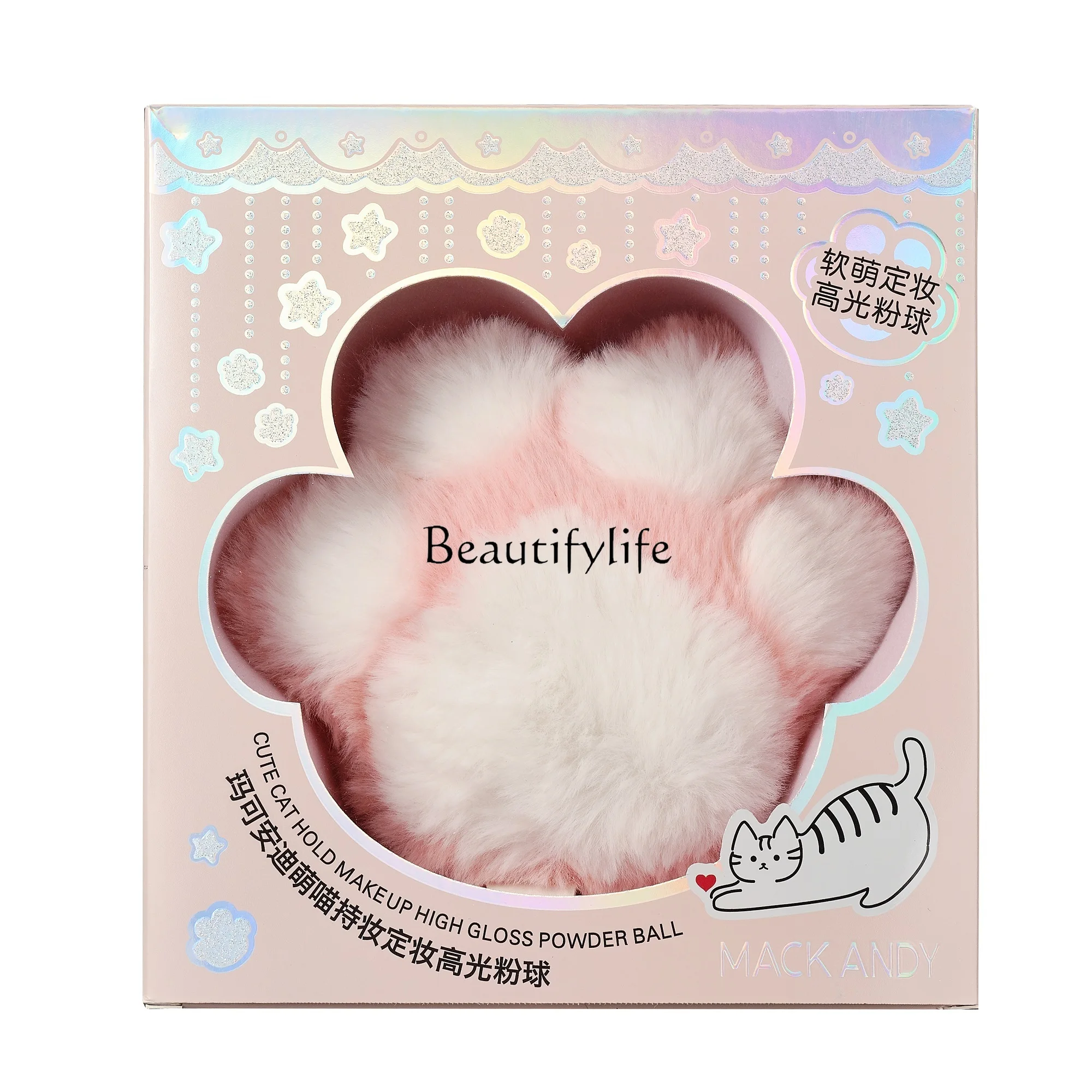 Plush Cat's Paw Highlight Powder Ball Clavicle Body Holding Makeup Finishing Highlight Ball