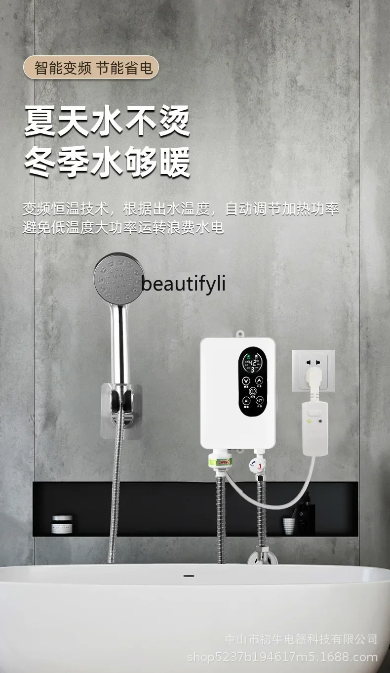 

smt61 Instant electric water heater kitchen barber shop bathroom constant temperature frequency conversion speed heating househo