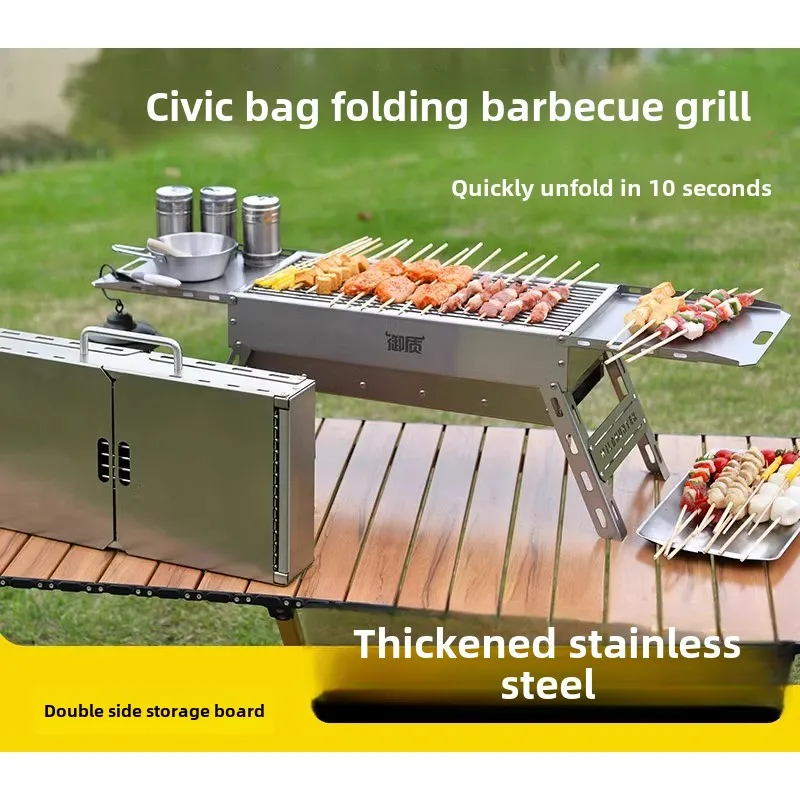 

Открытый складной гриль из нержавеющей стали, полный бытовой гриль-кебаб, портативный гриль для кемпинга, пикника, угля