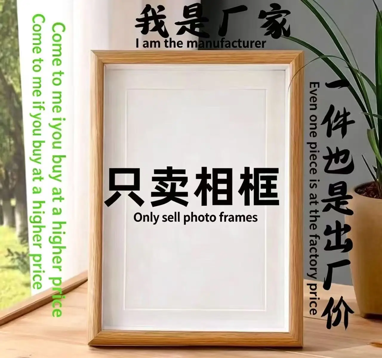 Three-dimensional desktop frame, suitable for students as a birthday gift for their desks. A creative calligraphy work as a deco