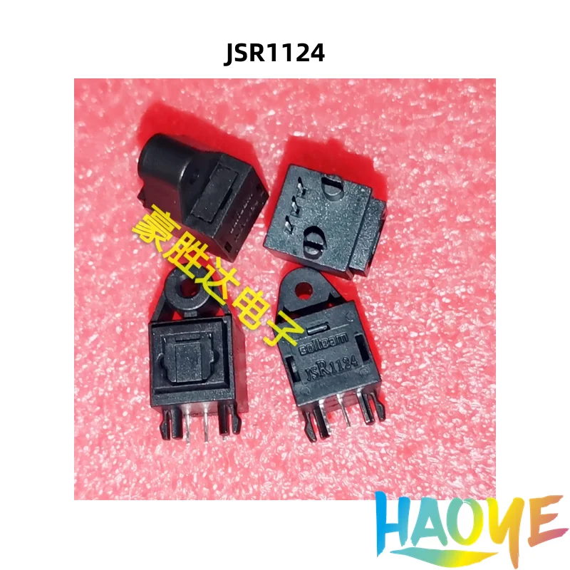 JSR1124   Optical fiber receiving connector   100% NEW