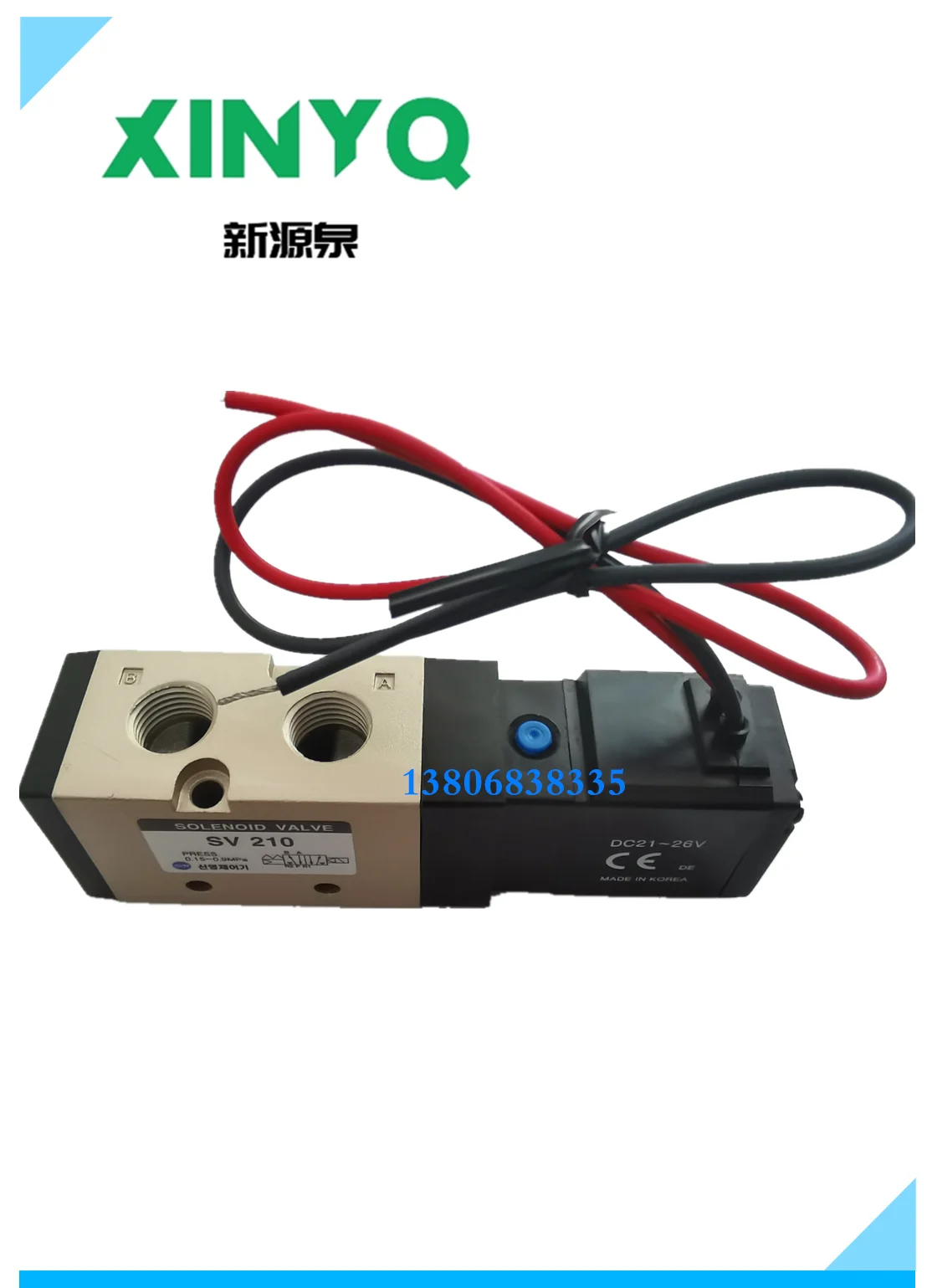 Korean pneumatic SYM solenoid valve SV210-4L DC24V two position five way control valve can replace VF3130