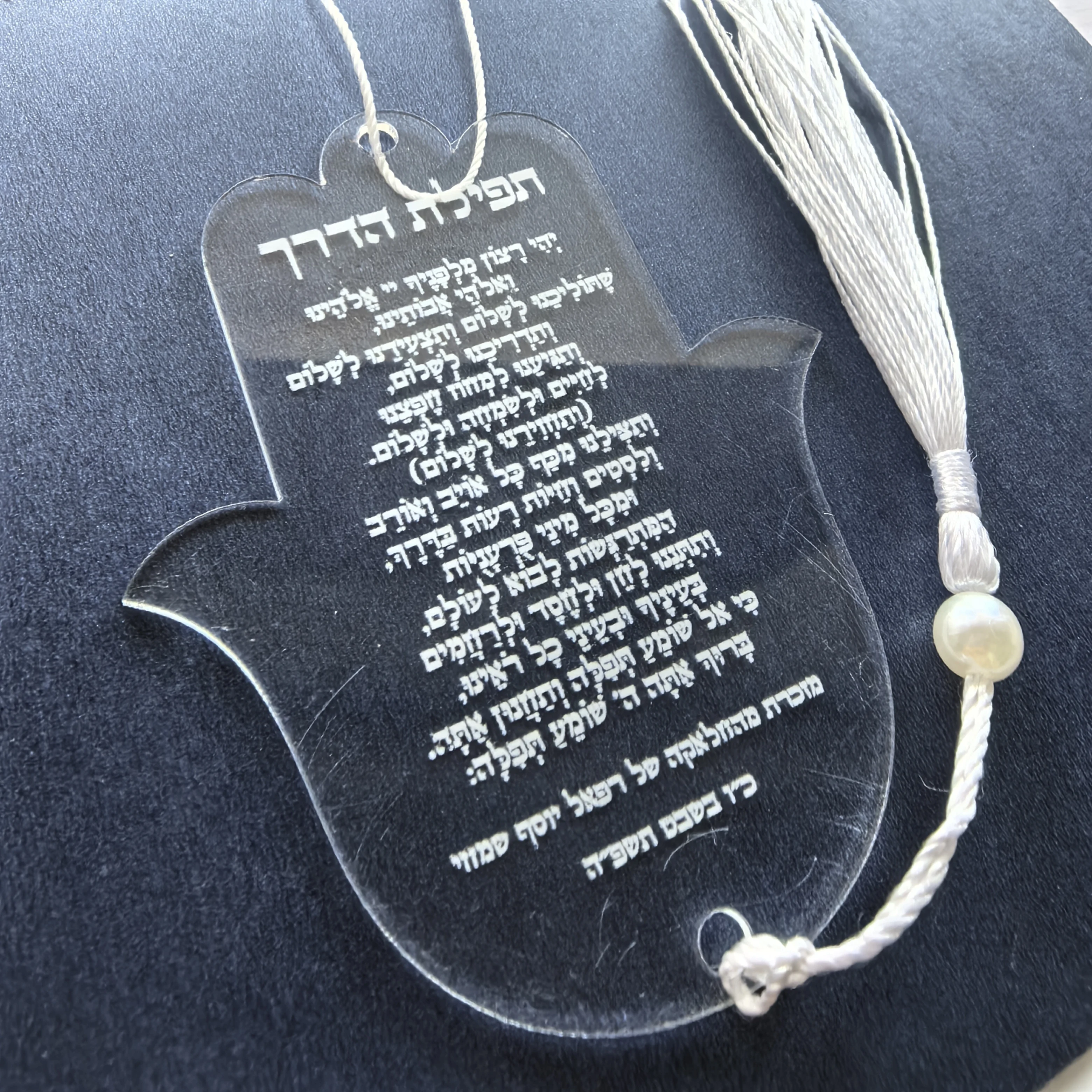 Hebrew Bar Mitzvah With White Pendant,Custom10pcs White Hanging Acrylic Prayer Cards,Hamsa Hebrew Card,Transparent