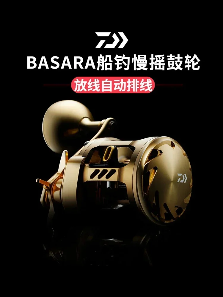 BASARA iron plate wheel Slow rolling wheel All metal boat fishing drum deep sea fishing