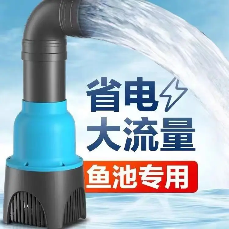 Fish pond water pump, pipe pump, circulating filter pump