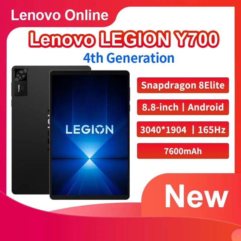 

Lenovo Legion Y700 4-й 8,8-дюймовый игровой планшет для киберспорта Snapdragon 8 Elite Android WIFI 3040*1904 165 Гц 7600 мАч