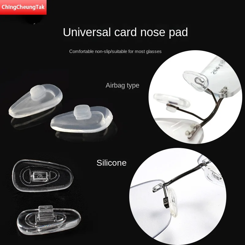 

Glasses accessories Clip air bag nose support air cushion nose support traceless non-slip hollow soft silicone ultra light