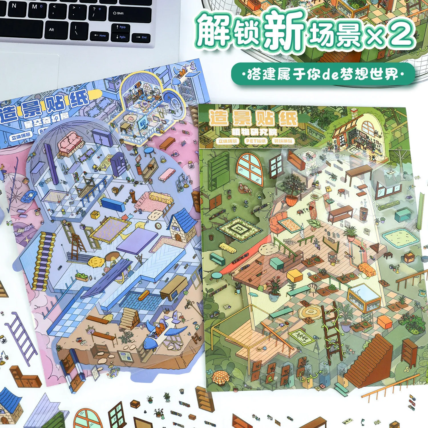 Retro Micro Scene Sticker Sheet Korean Stickers Card Sticker Stationery Sticker Botanical Institute Journal Decor
