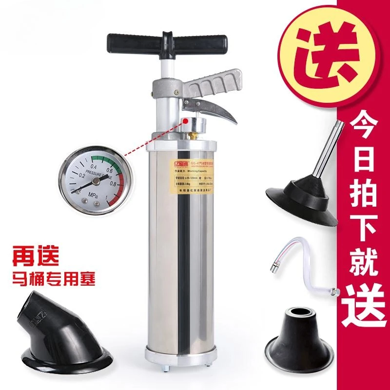 Toilet Pipe Cleaner High Pressure Powerful Stainless Steel Toilet Tool
