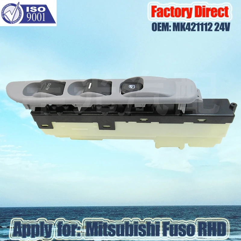 Factory Direct Auto Power Window Switch Apply For Mitsubishi MK387780/MK387782/MK421112 24V Right Driver Side Auto Switch