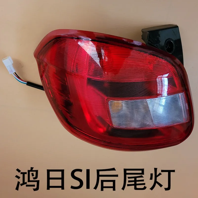 Rear Tail Light Assembly S1 Fit Baoluda Yuhu EV Rear Lamp Reverse Brake Light Electric Car Replacement Part