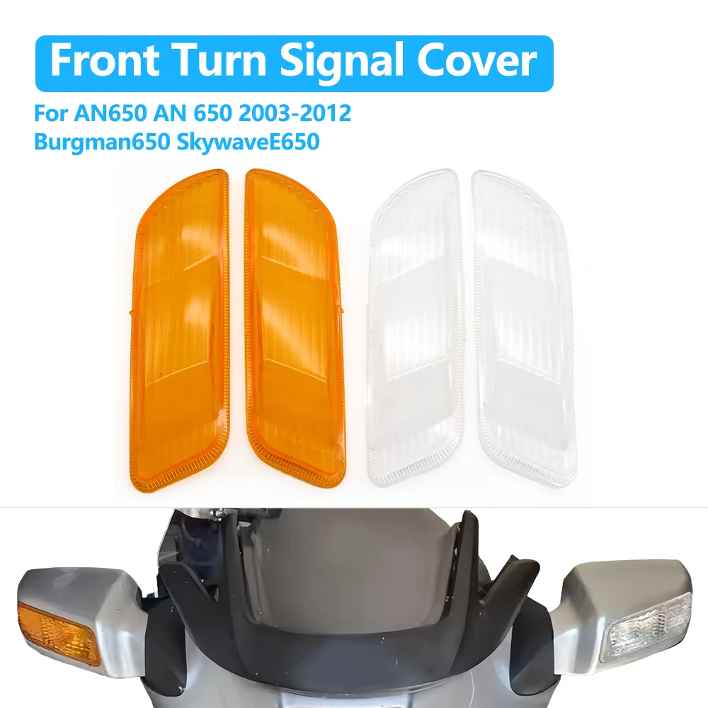 Capa de sinal de volta dianteira da motocicleta para suzuki an650 an 650 2003-2012 burgman650 skywavee650 burgman 650 skywave e650 capa da lâmpada