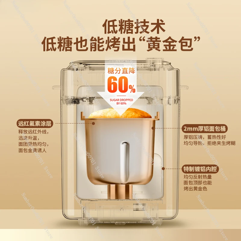 Bread Machine Household Fully Automatic Multifunctional New Intelligent Small Noodle Mixer Fermentation Breakfast Spit Driver